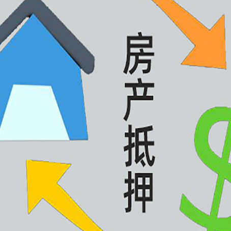旬阳助贷公司正规的有哪些新渝启服