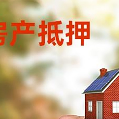 旬阳车辆抵押贷款不押车的形式月息高吗?