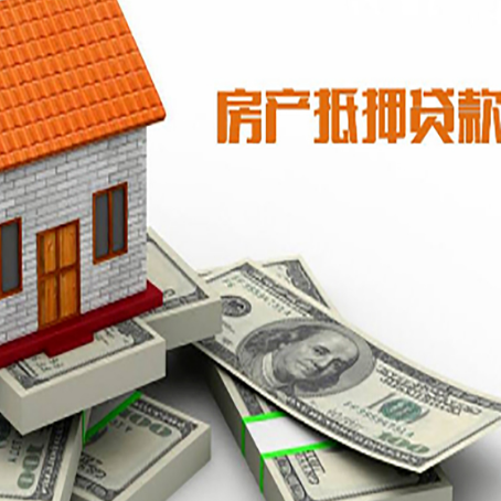 旬阳按揭房抵押贷款逾期怎么办?