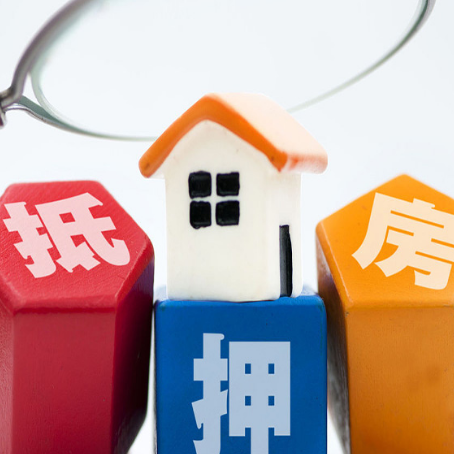 旬阳房屋抵押贷款被拒的原因是什么?