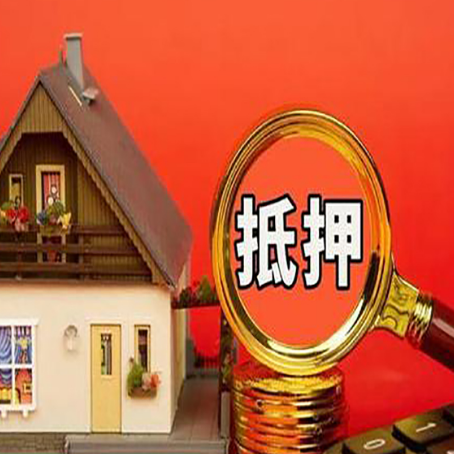旬阳贷款买房后可以提前还部分本金吗?