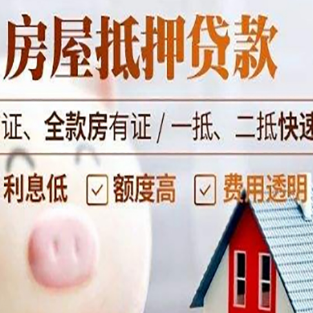 旬阳企业贷款需要满足银行的什么条件?