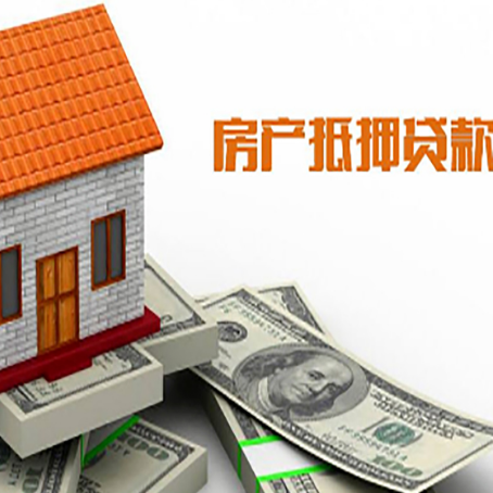 旬阳房产抵押贷款的年利率是多少？